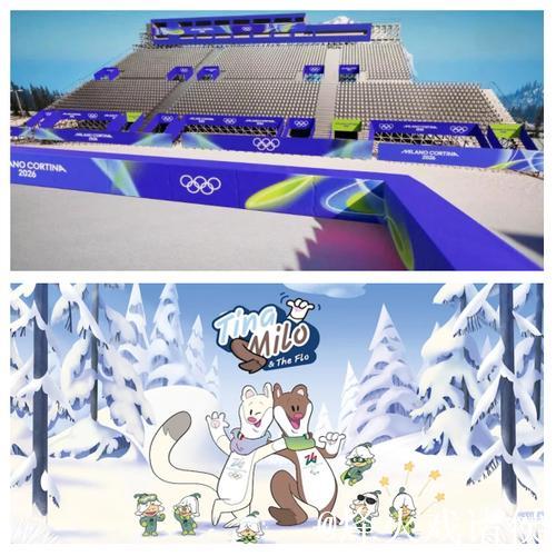 2026米兰冬奥圣火接力持续在意大利展开 2026米兰冬奥圣火接力持续在意大利展开