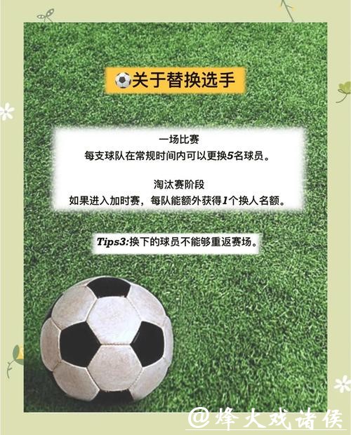 如何参与世界杯下注玩法指南 如何参与世界杯下注玩法指南